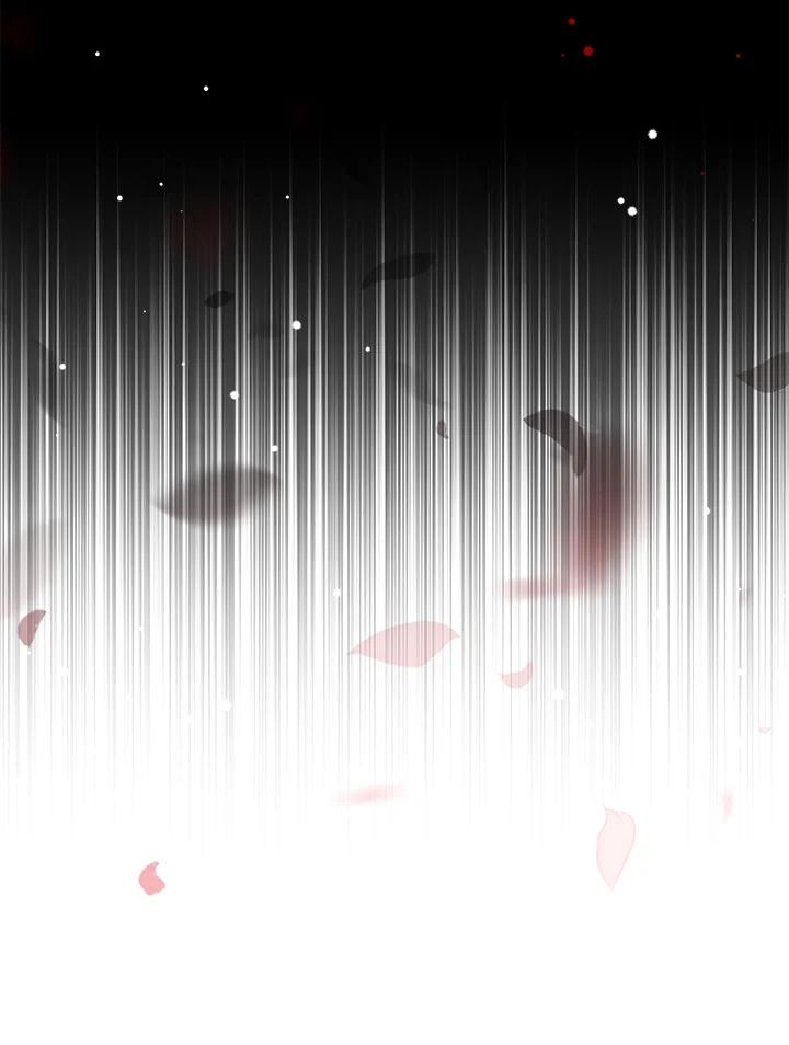 《不可接近的女士》第47话 第11页