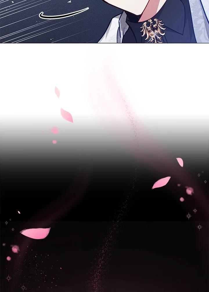 《不可接近的女士》第47话 第26页