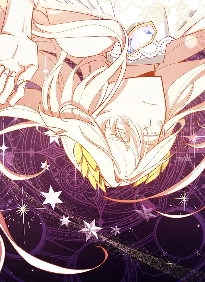 《不可接近的女士》第48话 第80页