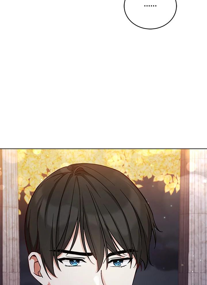 《不可接近的女士》第48话 第15页