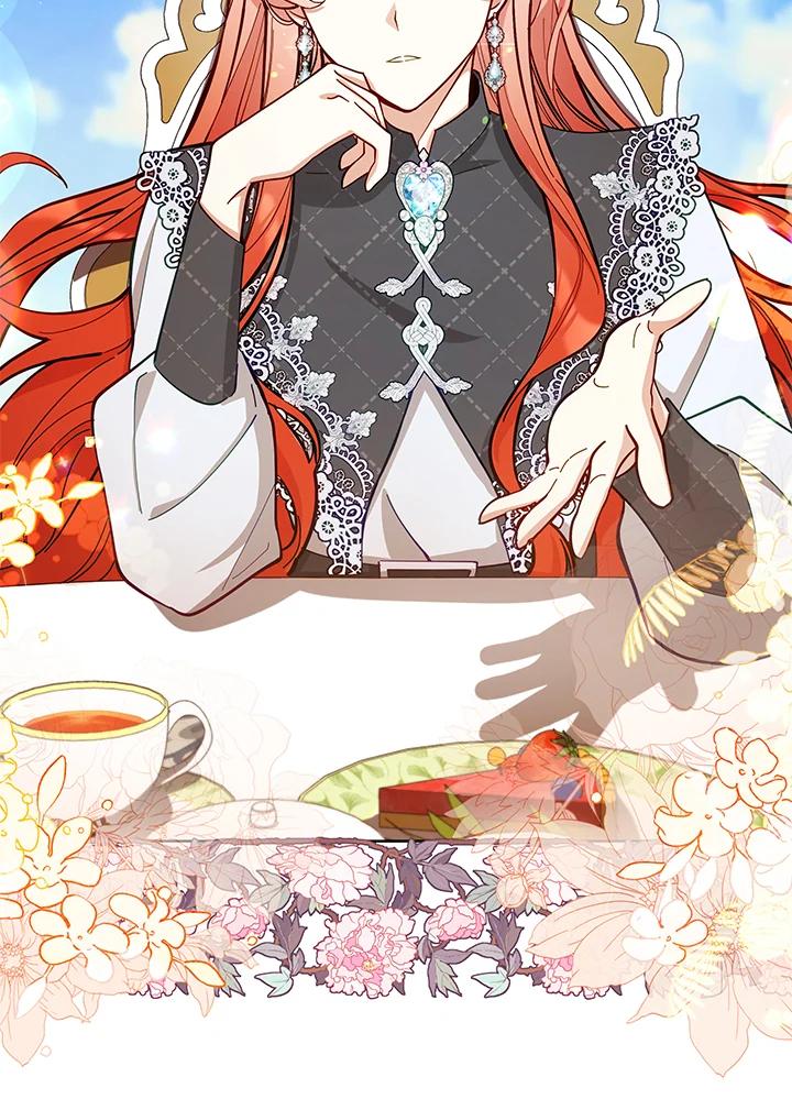 《不可接近的女士》第48话 第84页