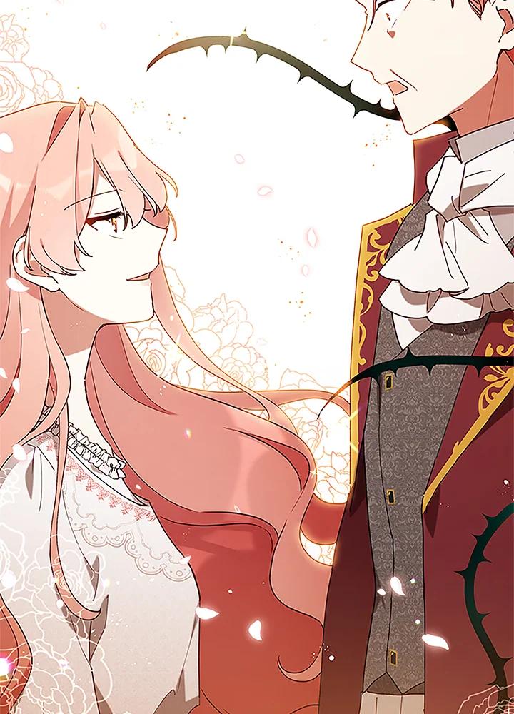 《不可接近的女士》第4话 第77页
