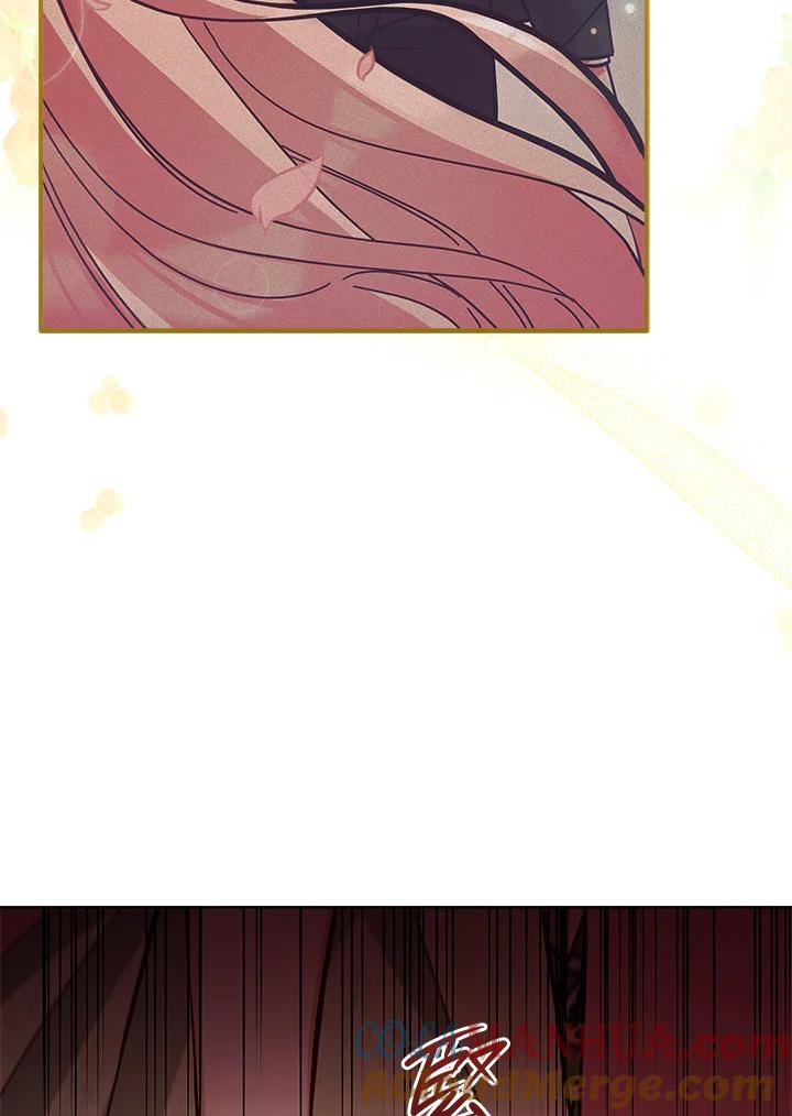 《不可接近的女士》第49话 第73页