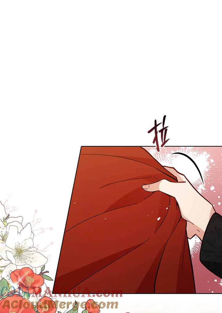 《不可接近的女士》第49话 第57页