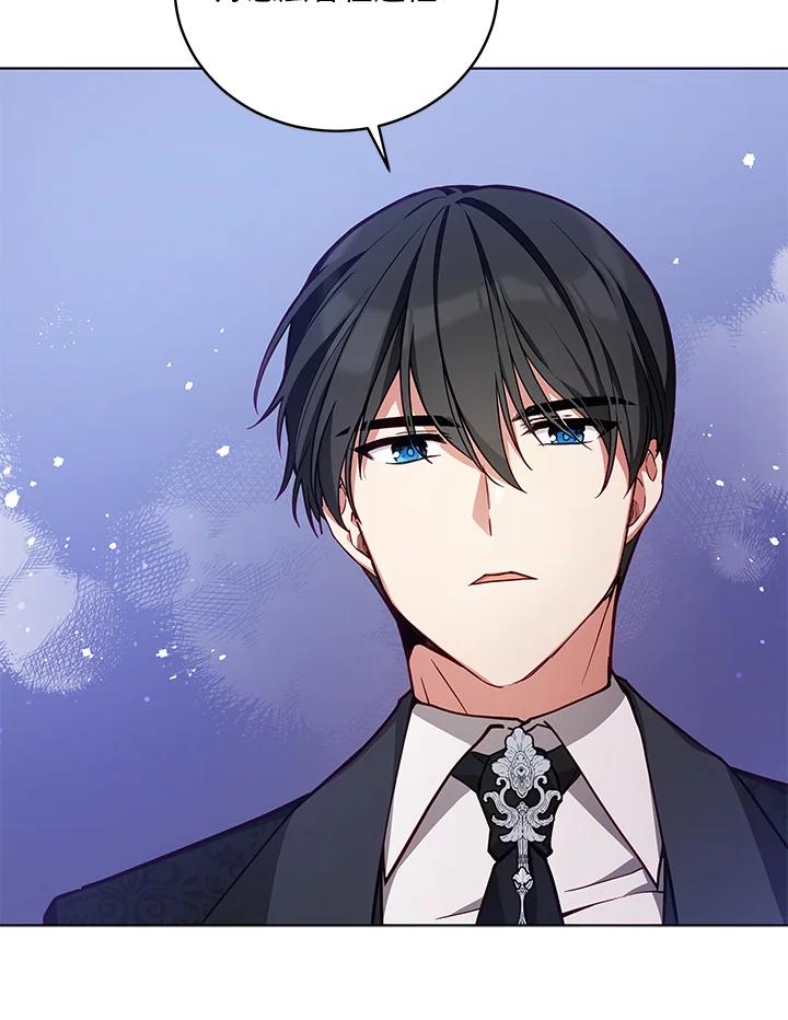 《不可接近的女士》第49话 第26页