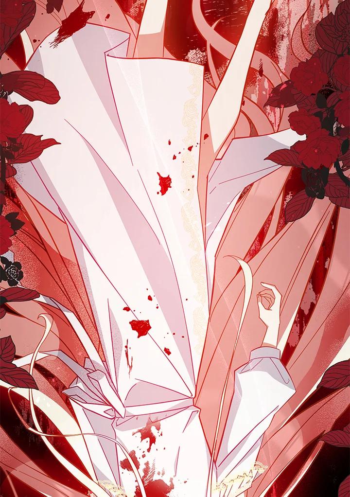 《不可接近的女士》第49话 第2页