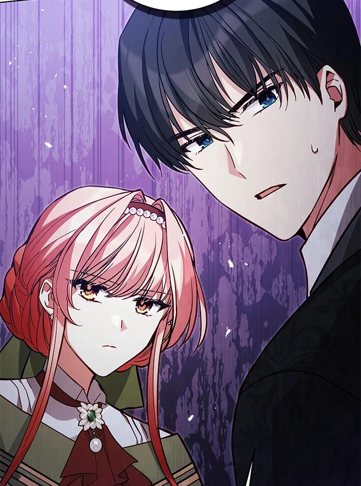 《不可接近的女士》第49话 第100页