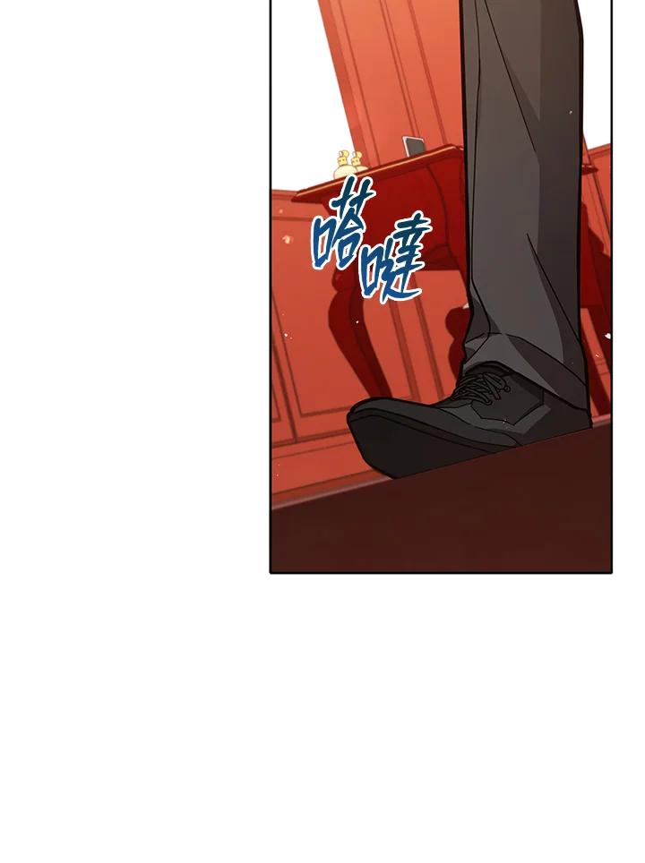 《不可接近的女士》第49话 第55页