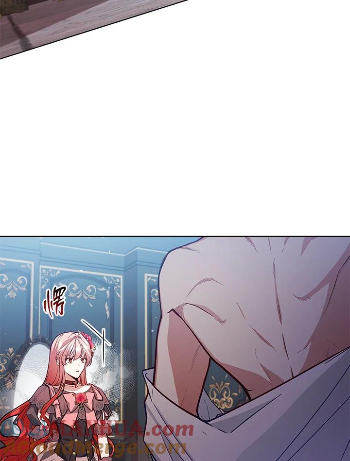 《不可接近的女士》第51话 第61页