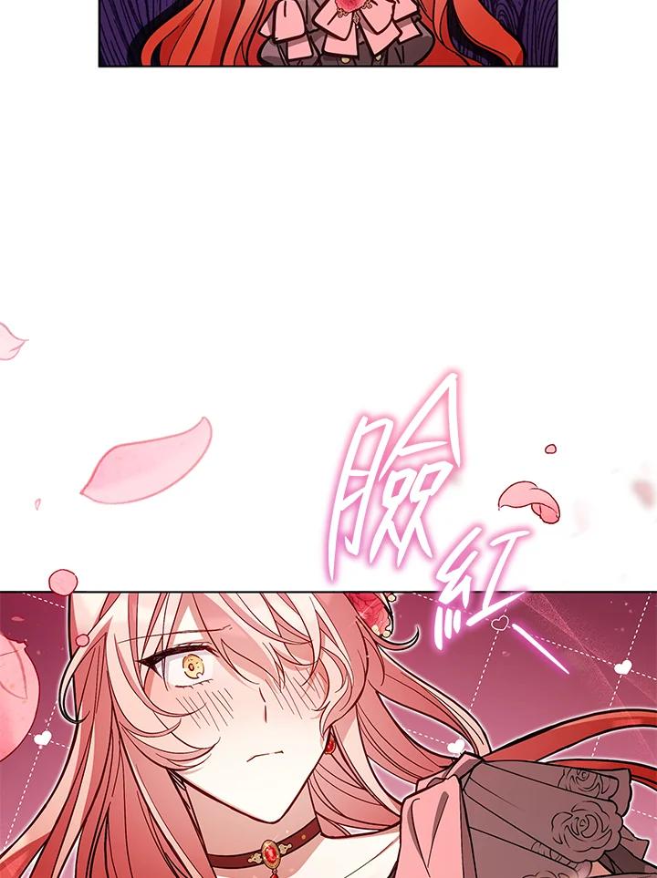 《不可接近的女士》第51话 第68页