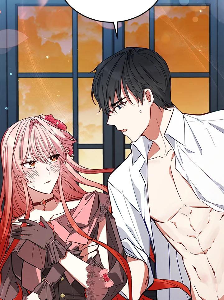 《不可接近的女士》第51话 第71页