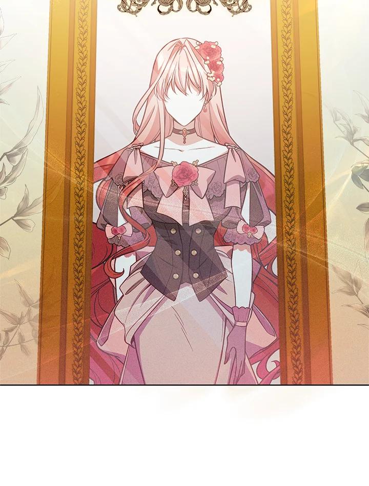 《不可接近的女士》第51话 第56页