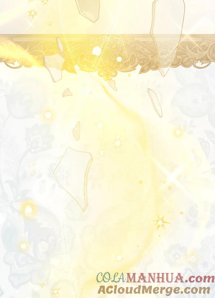 《不可接近的女士》第51话 第13页