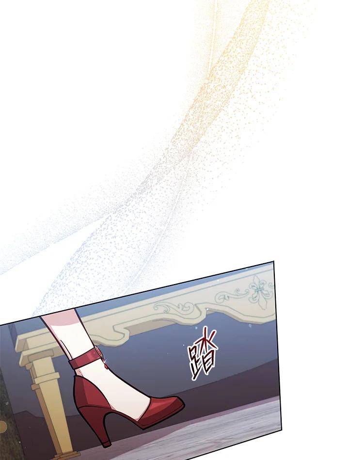 《不可接近的女士》第51话 第60页