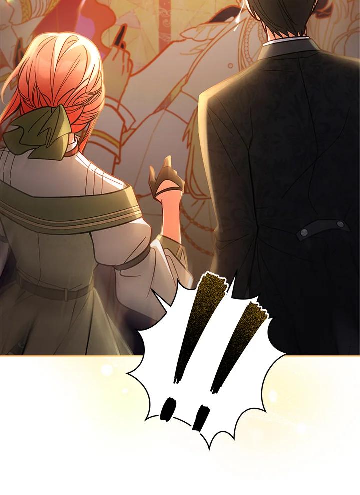 《不可接近的女士》第51话 第11页