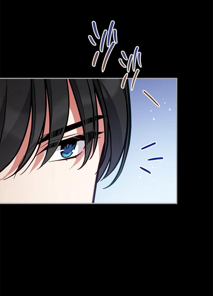 《不可接近的女士》第52话 第83页