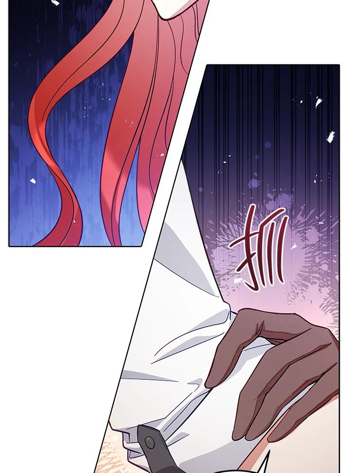 《不可接近的女士》第52话 第50页