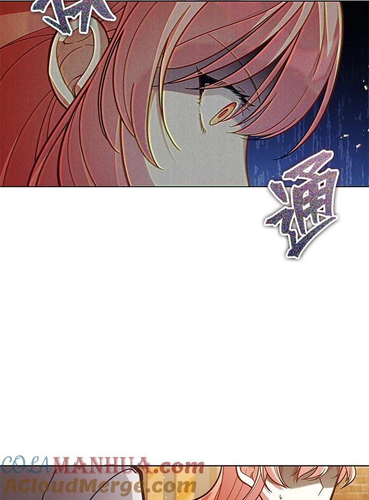 《不可接近的女士》第52话 第40页