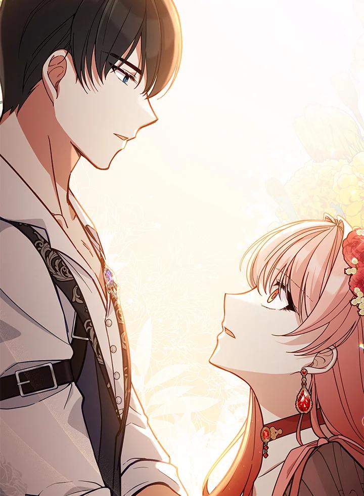 《不可接近的女士》第52话 第57页