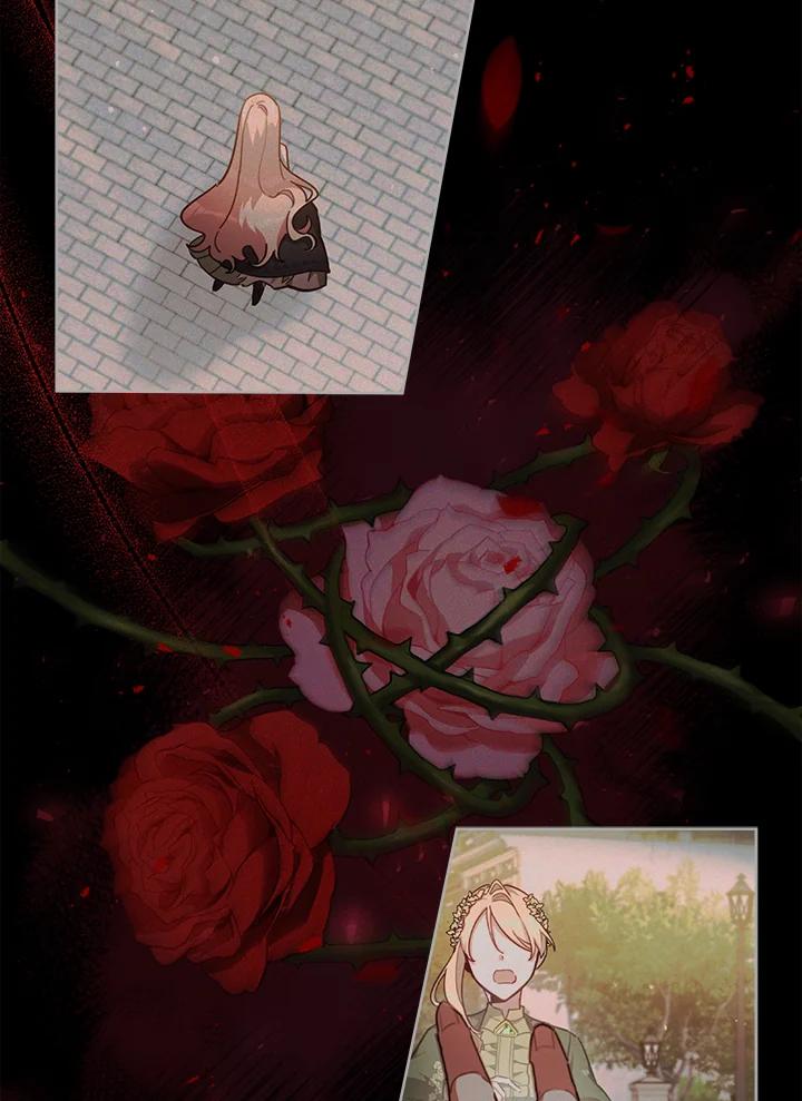 《不可接近的女士》第53话 第84页