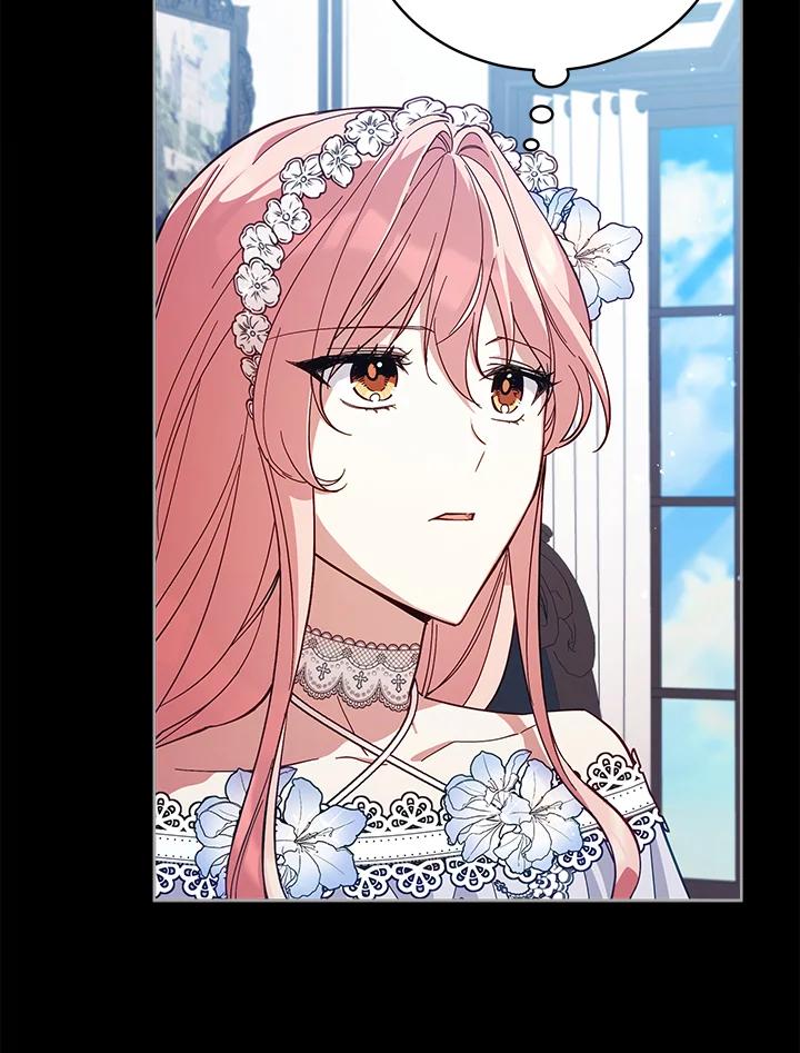 《不可接近的女士》第53话 第79页