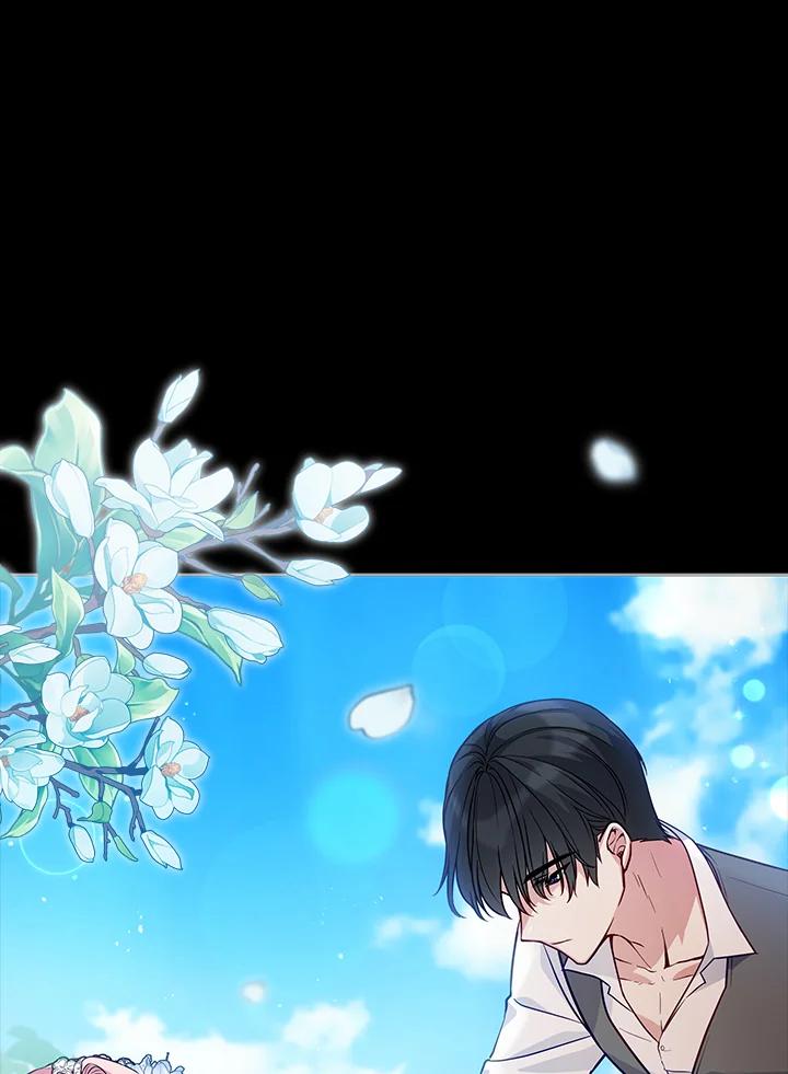 《不可接近的女士》第54话 第25页