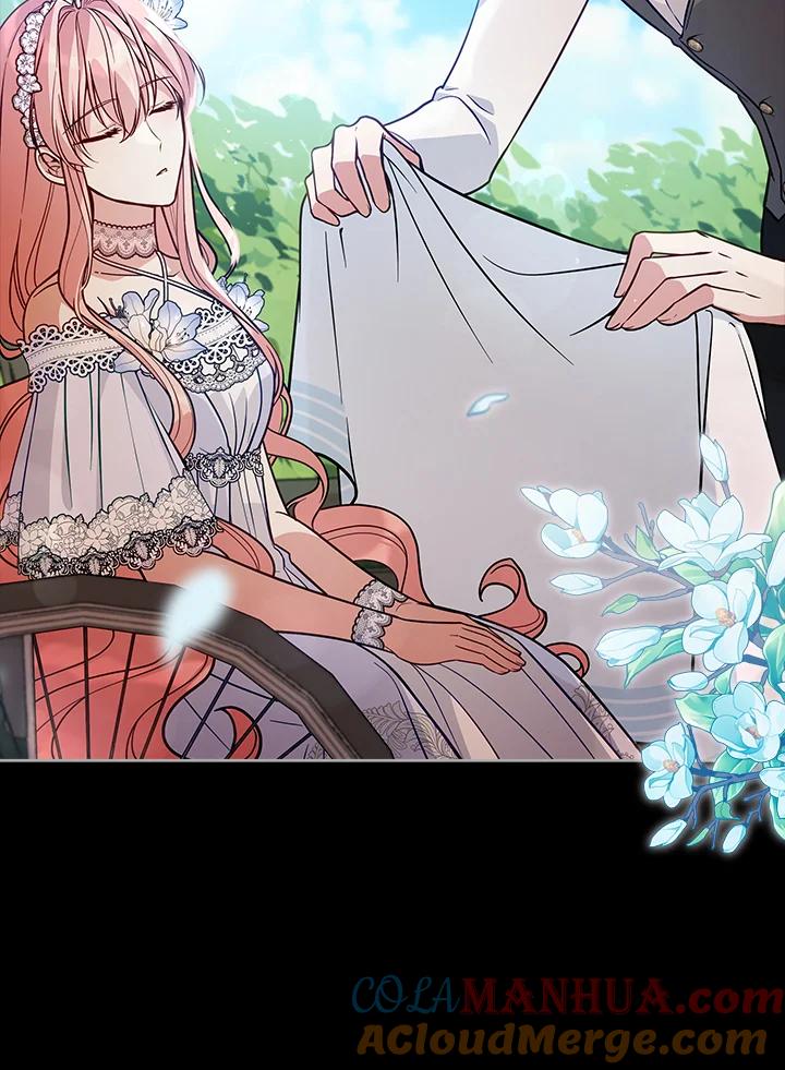 《不可接近的女士》第54话 第26页