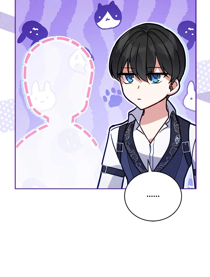 《不可接近的女士》第54话 第51页