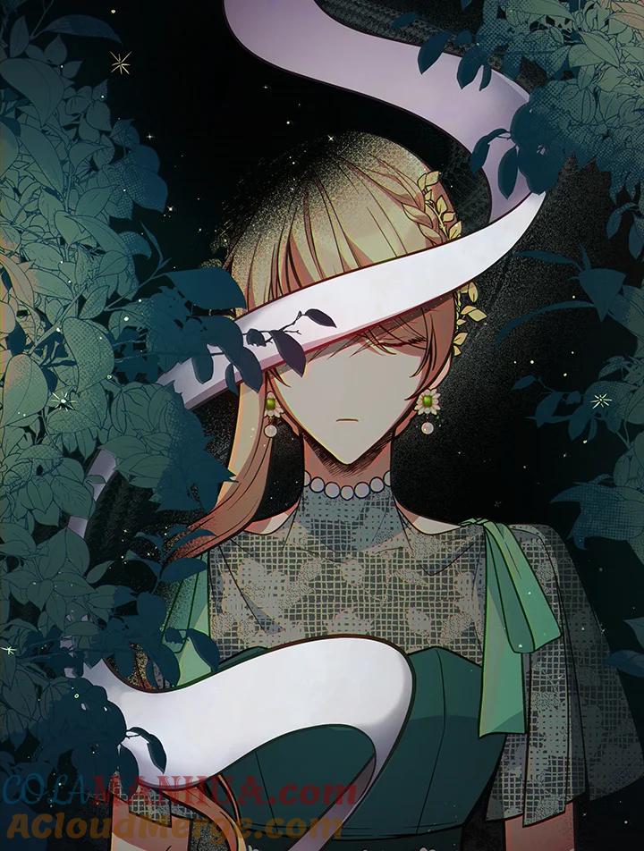 《不可接近的女士》第54话 第8页