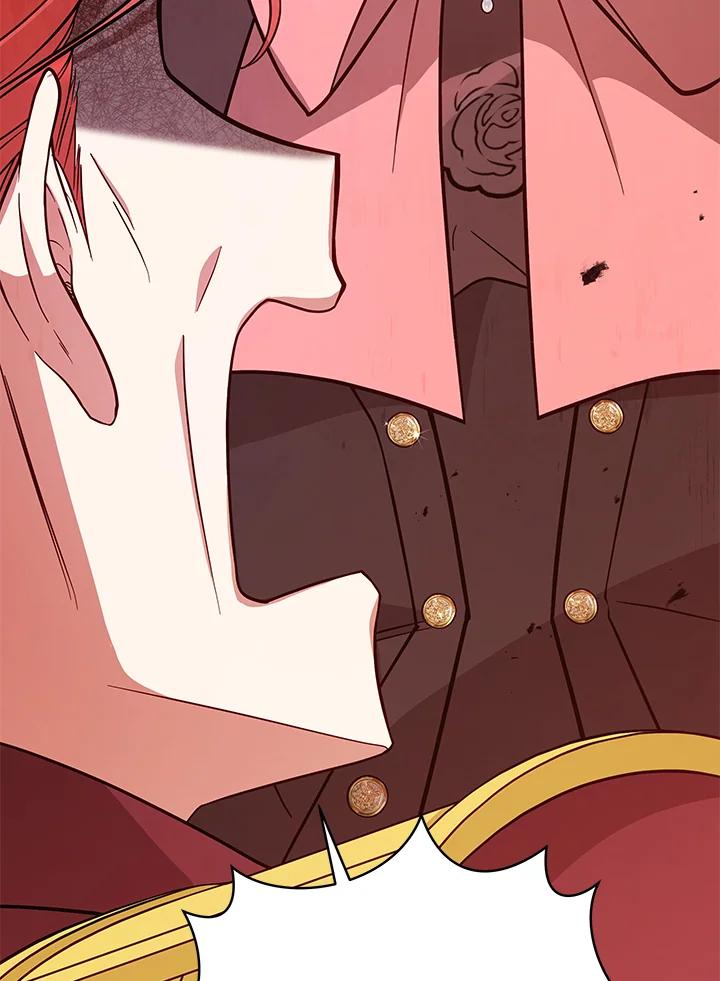 《不可接近的女士》第55话 第74页