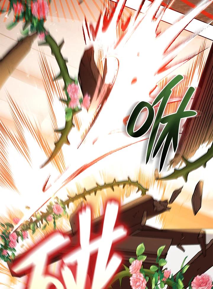《不可接近的女士》第55话 第59页