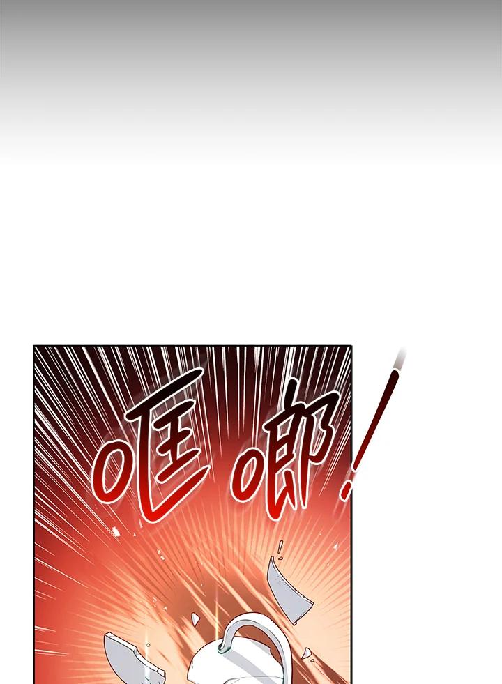 《不可接近的女士》第55话 第36页