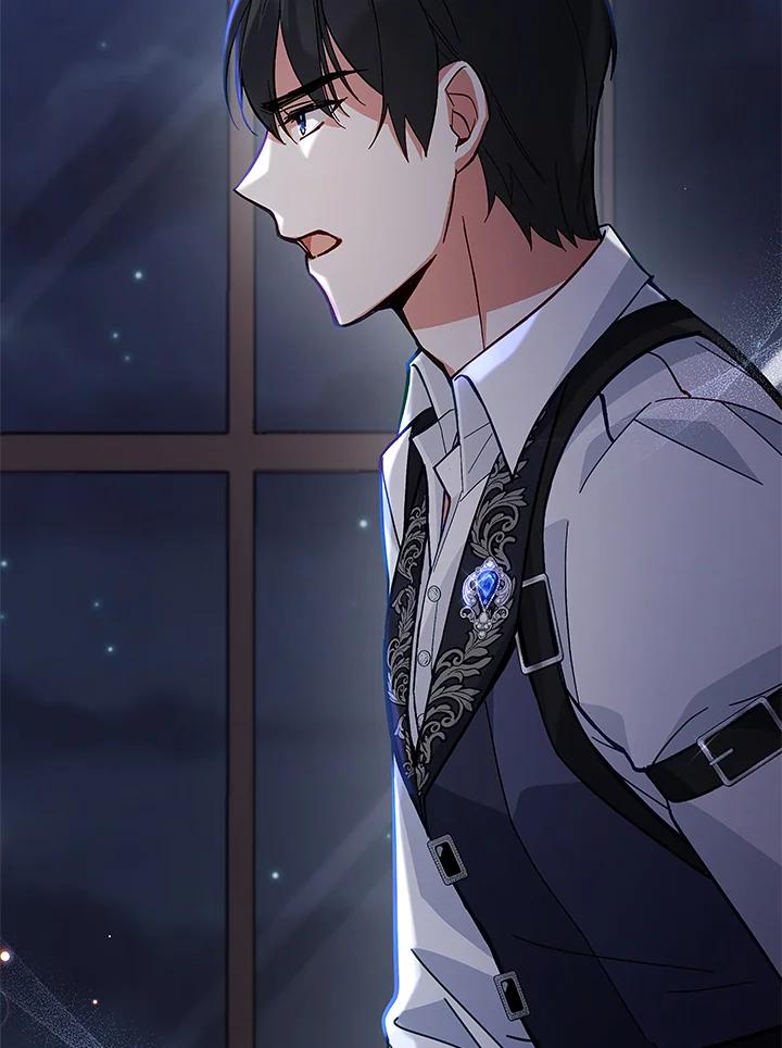 《不可接近的女士》第56话 第53页