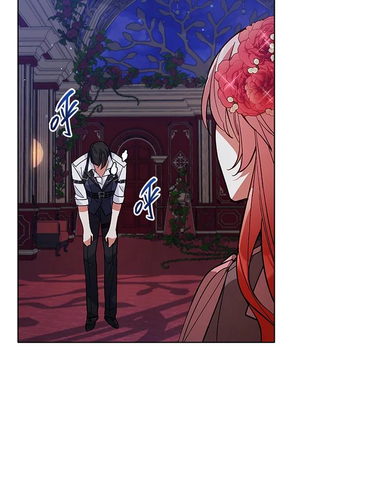 《不可接近的女士》第56话 第15页