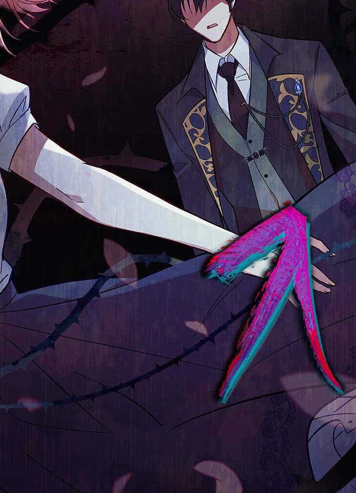 《不可接近的女士》第56话 第33页