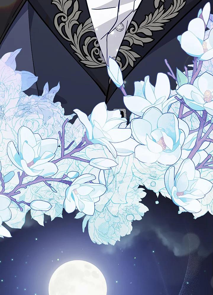 《不可接近的女士》第56话 第89页