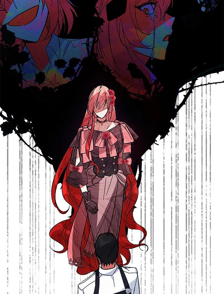 《不可接近的女士》第56话 第45页