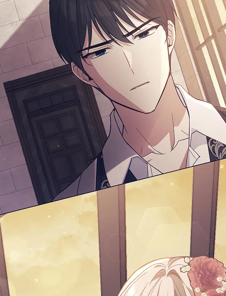 《不可接近的女士》第56话 第41页