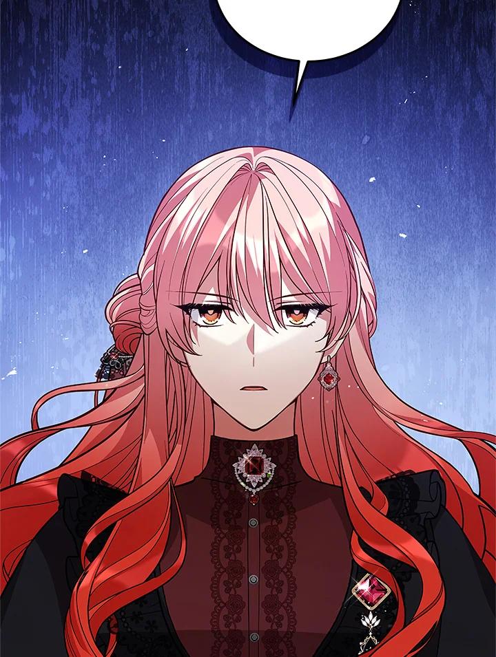《不可接近的女士》第57话 第50页