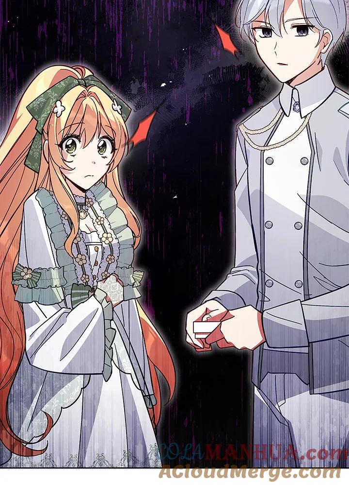 《不可接近的女士》第57话 第19页