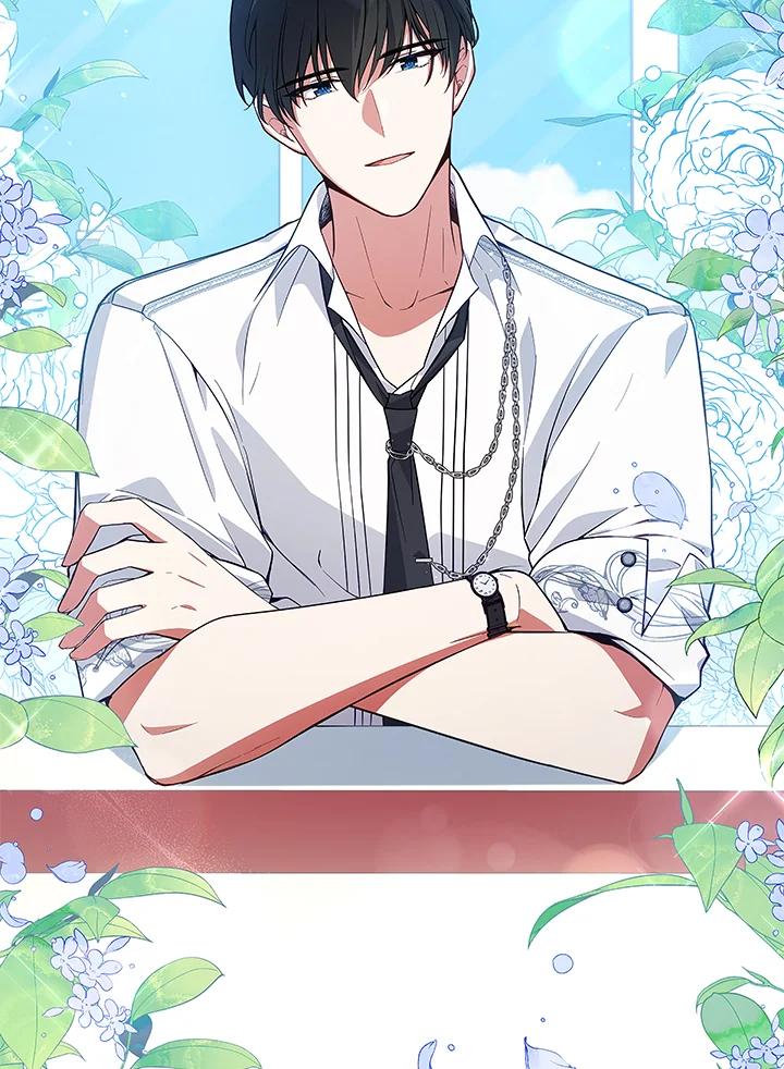 《不可接近的女士》第57话 第59页