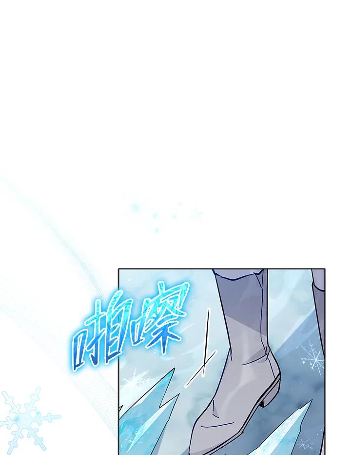 《不可接近的女士》第57话 第30页
