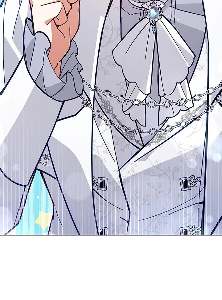 《不可接近的女士》第57话 第24页