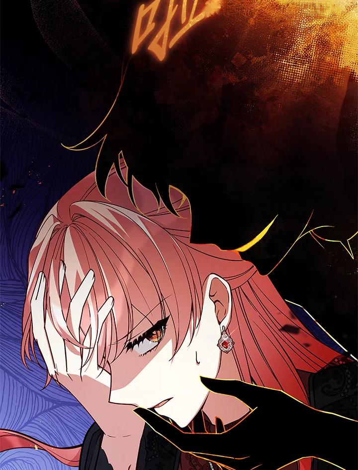 《不可接近的女士》第58话 第47页