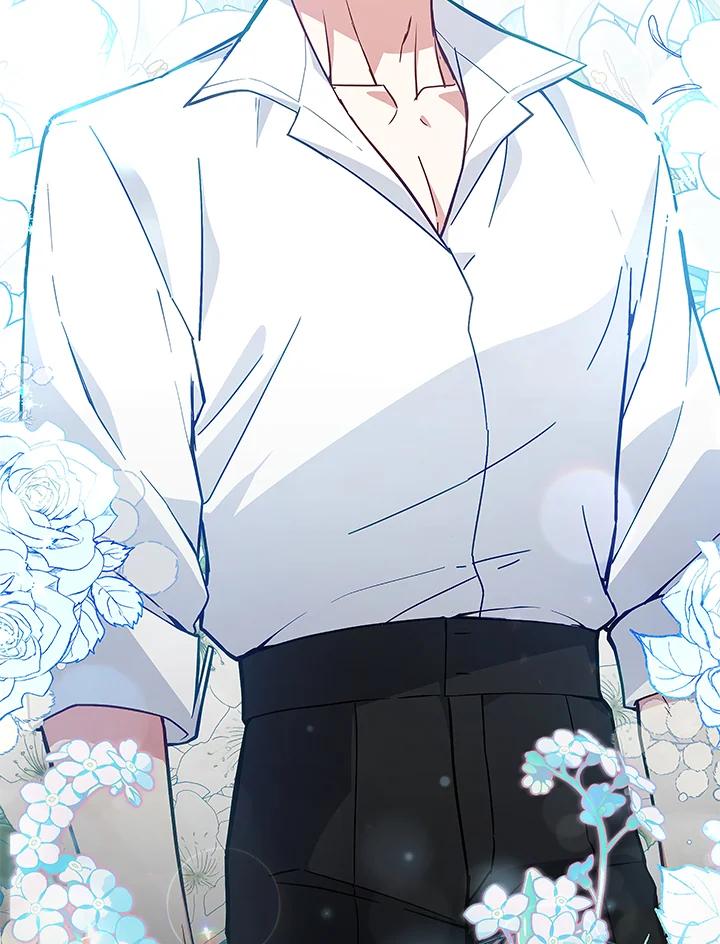 《不可接近的女士》第58话 第44页