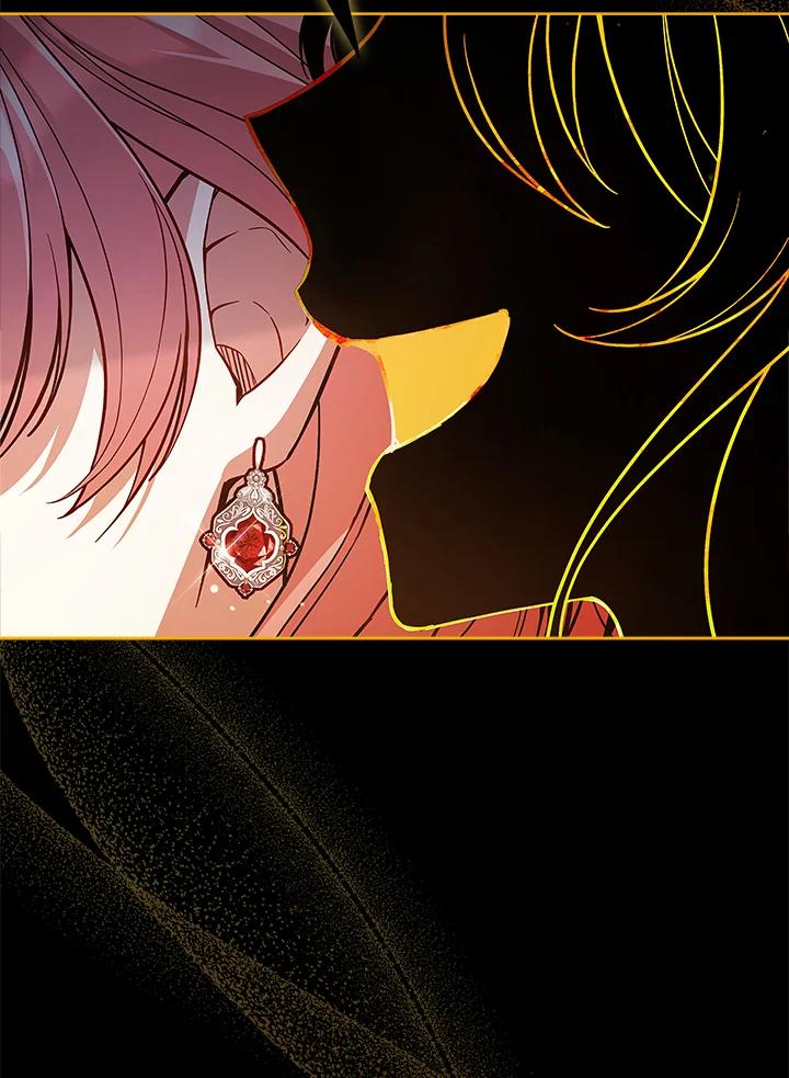《不可接近的女士》第58话 第40页