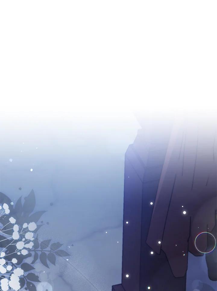 《不可接近的女士》第58话 第11页