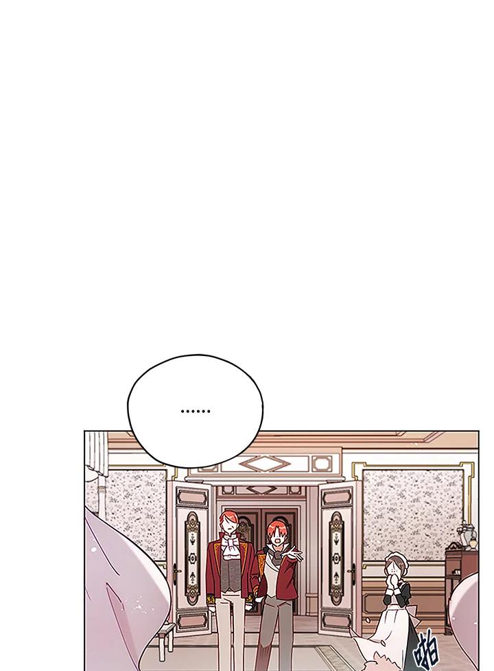 《不可接近的女士》第5话 第62页
