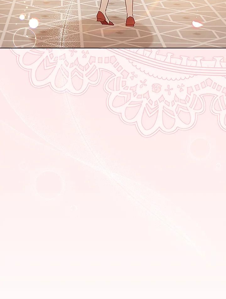 《不可接近的女士》第5话 第47页