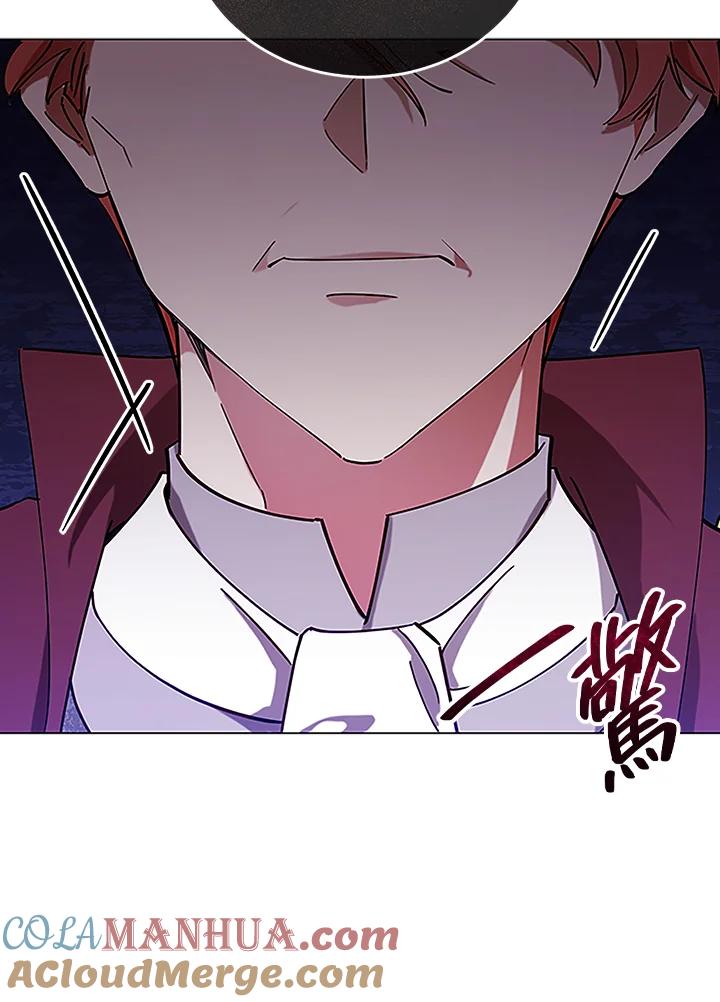 《不可接近的女士》第5话 第58页